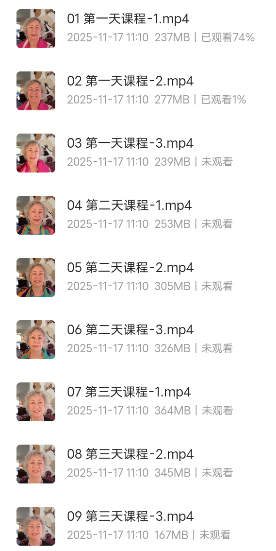 【分享】3天提升自我价值感深度成长营 封面