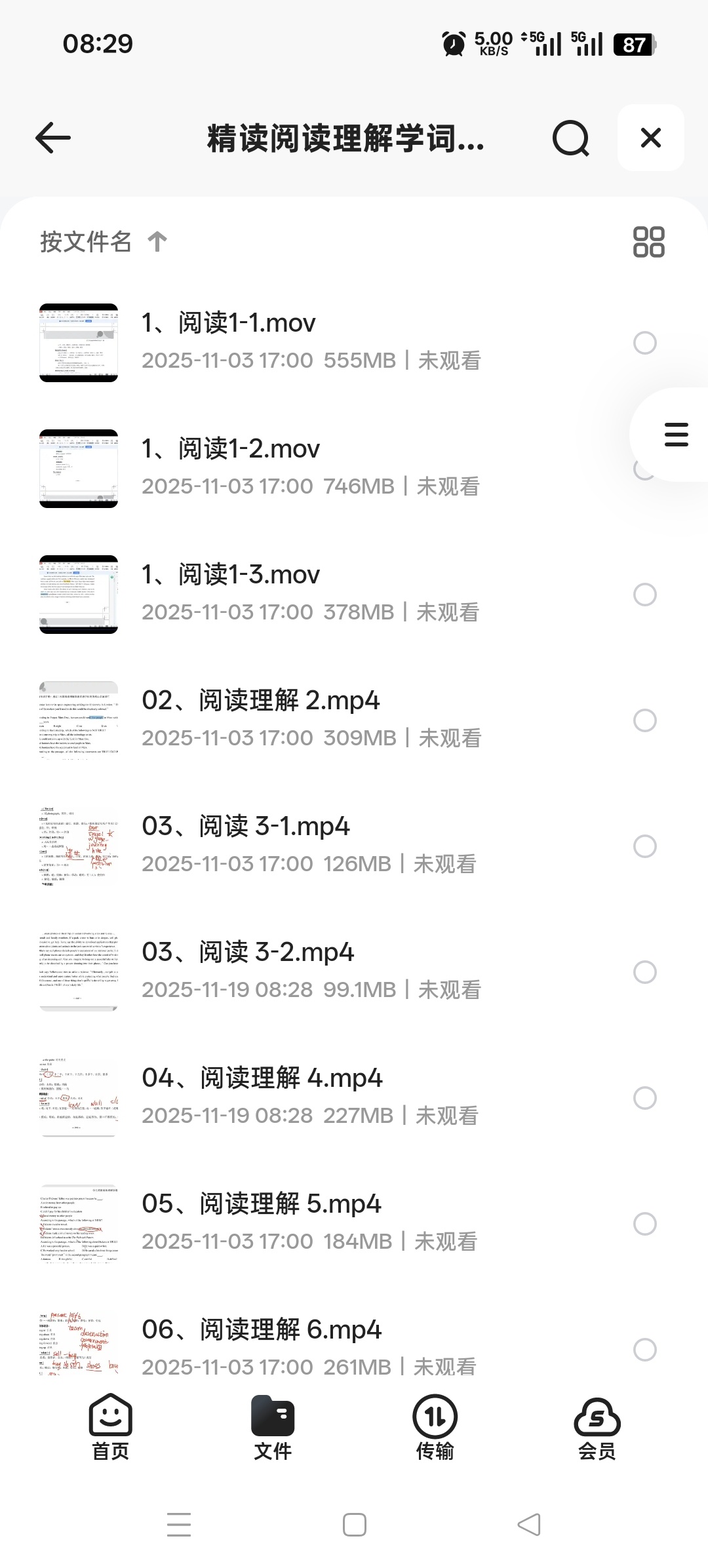 【分享】精读阅读理解学词汇18篇 封面