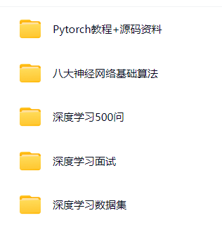 【分享】模块三：深度学习基础 封面