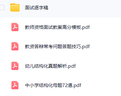 【分享】公开课结课资料 封面
