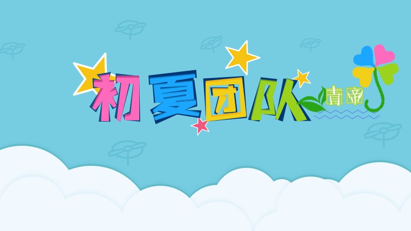 【初夏原创】【技术教程】一次关于unity–et框架的逆向研究 封面