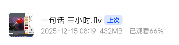 【分享】张满胜长难句（一句话三小时） 封面