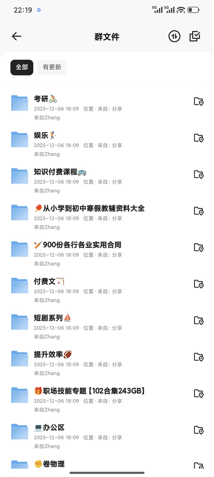 【分享】书籍+课程 封面