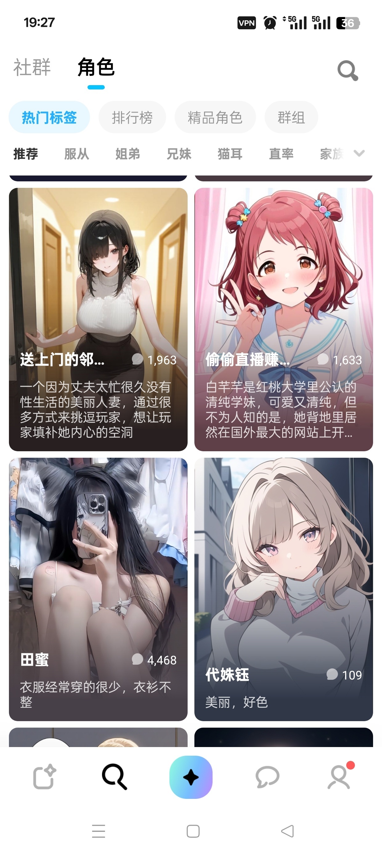 MiraiMind小日子人气第一的虚拟女友😍无敏感 封面