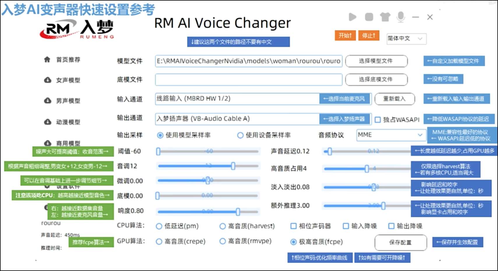 萝莉身御姐心超级实时变声器恶搞朋友必备 封面