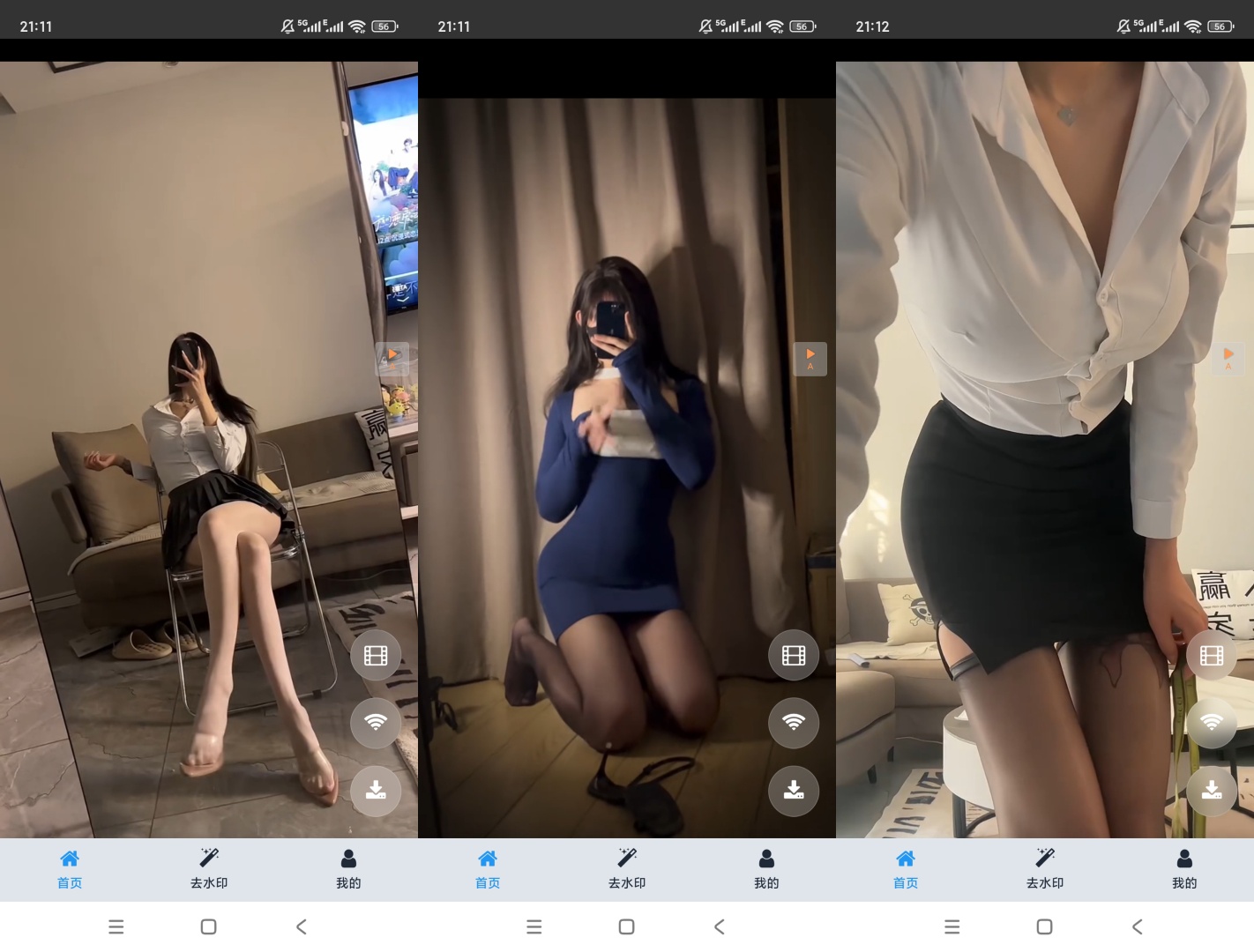 原创开发妹子发电站黑丝美腿玉足越刷越上头停不下来 封面