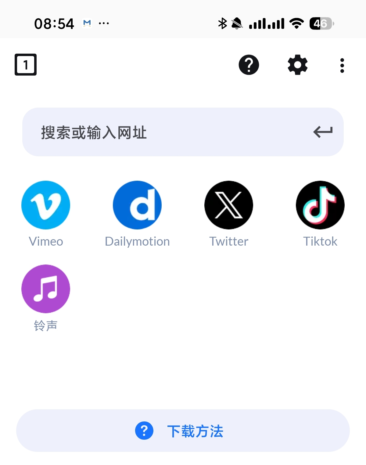 视频下载器 2.5.10📵国内外视频无限制下载无敏感 封面