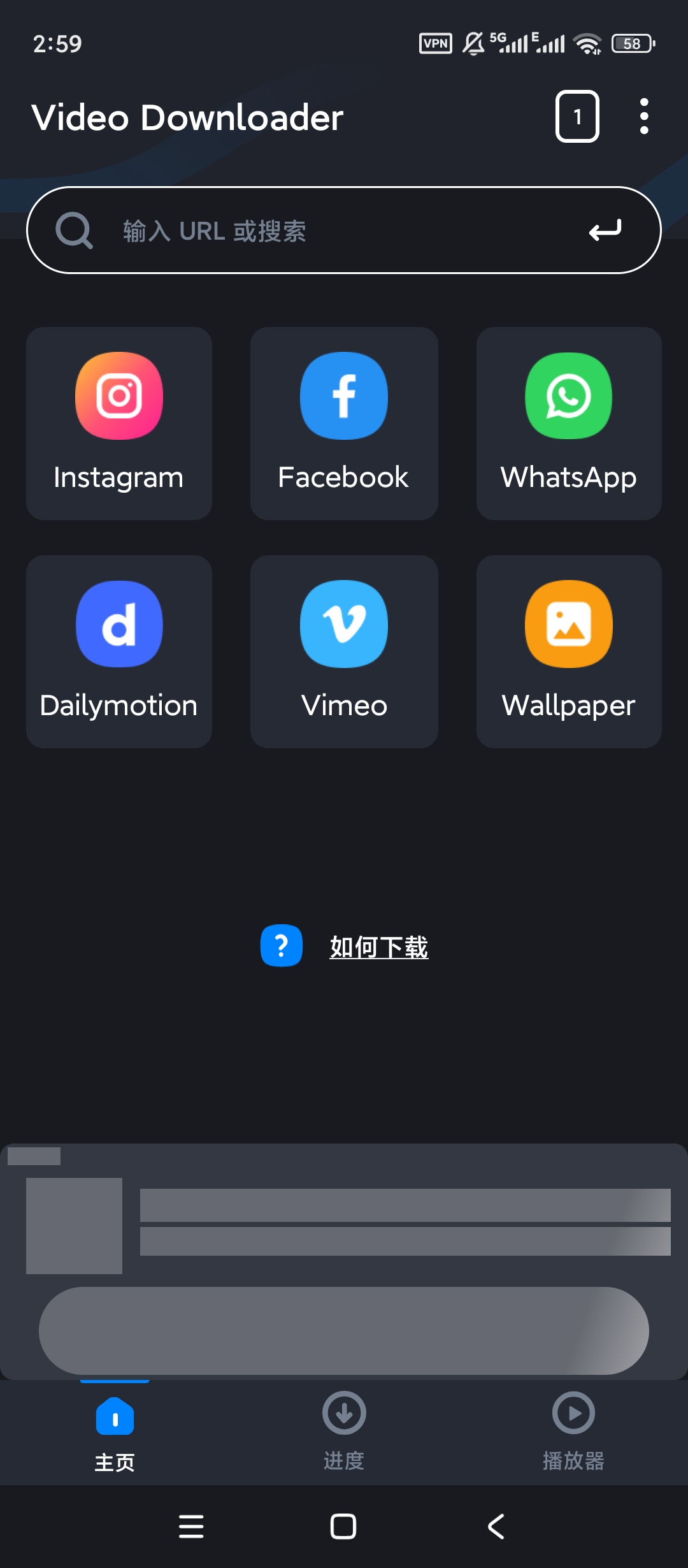 绿化4K视频下载器全平台解析高清极速下载 封面