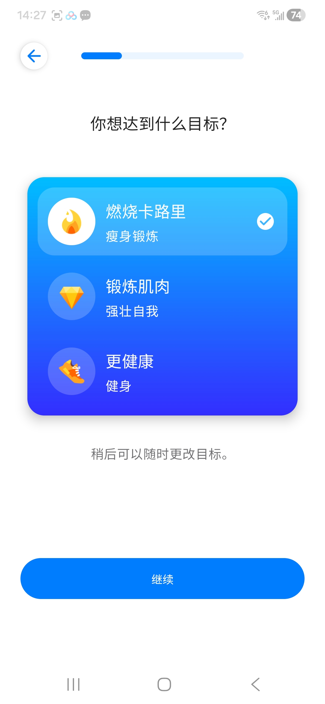 软件分享seven七分钟锻炼 7分钟暴汗，练完直接神清气爽！ 封面
