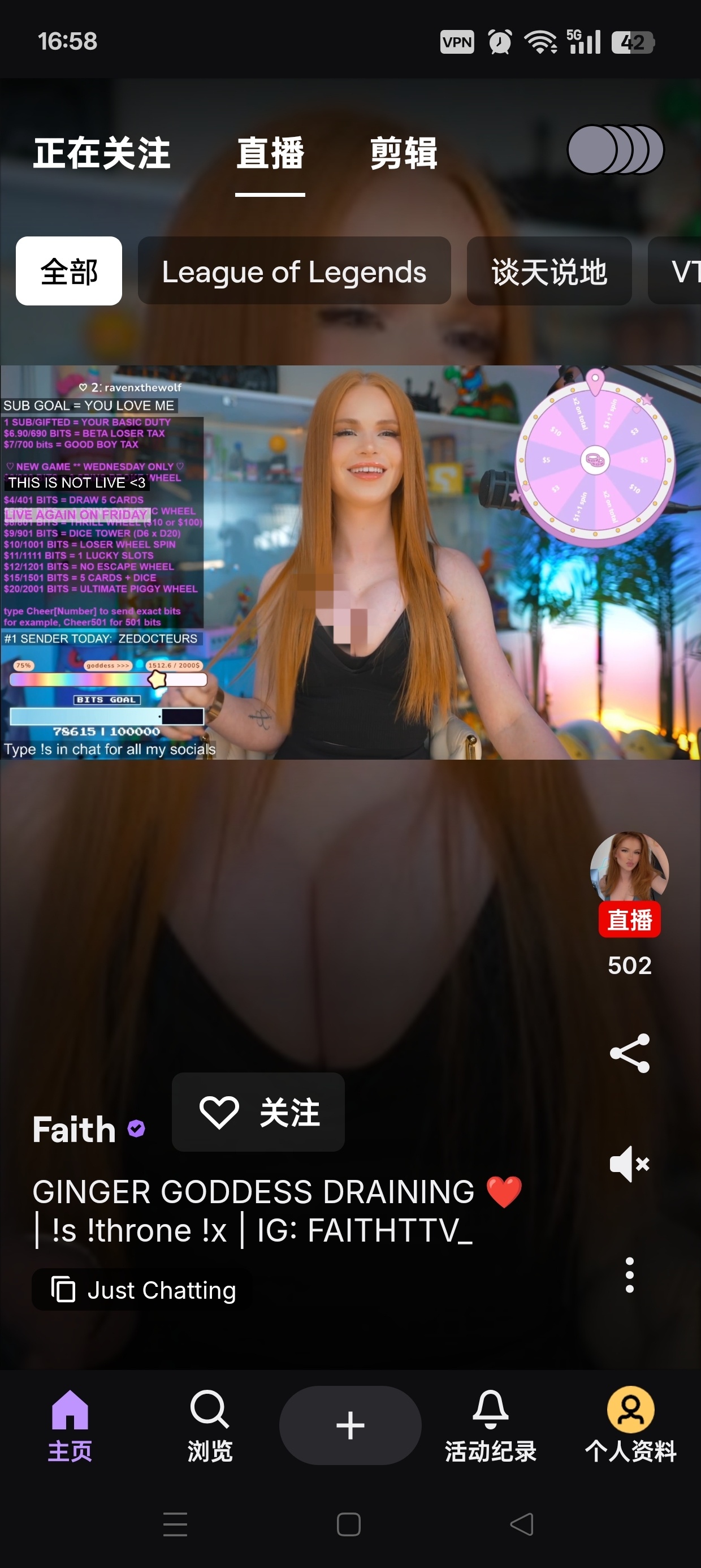 Twitch鹰酱直播频道😍看外国美女体验异域风情 封面