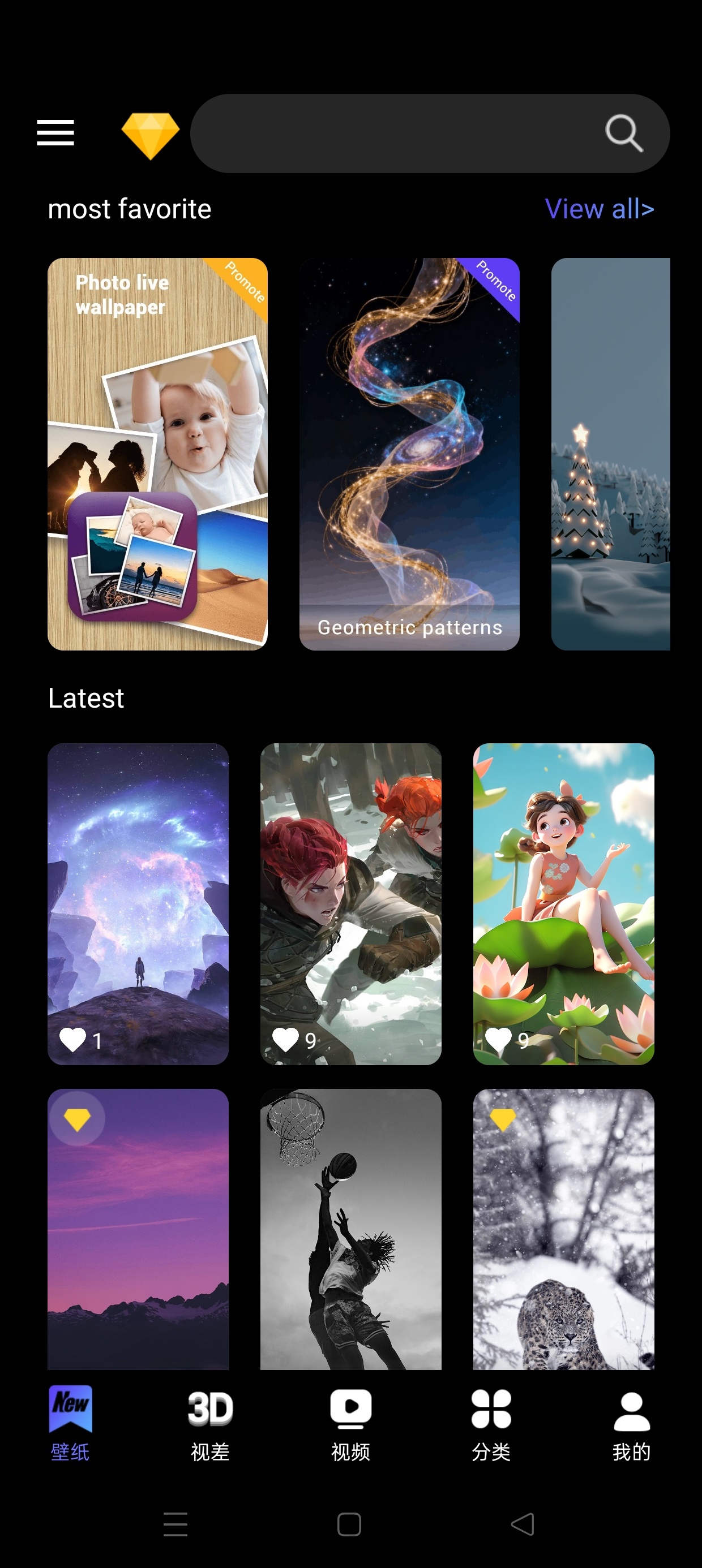 Live Wallpapers学习版⭐精美4K动态壁纸⭐ 封面