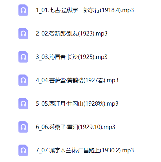 027方明先生珍贵朗诵作品欣赏 封面