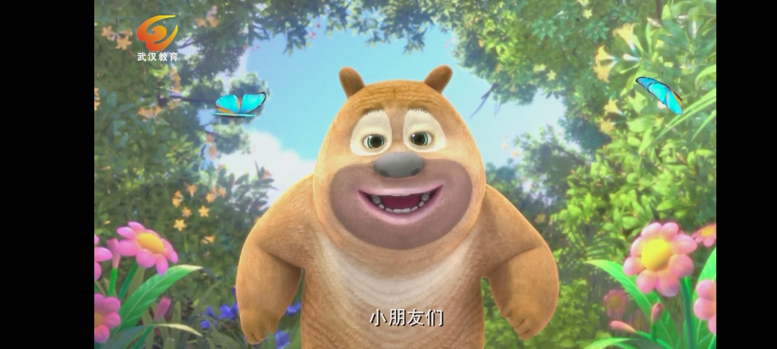 油桃TV电视家直播盒子超清频道永不失效❗ 封面
