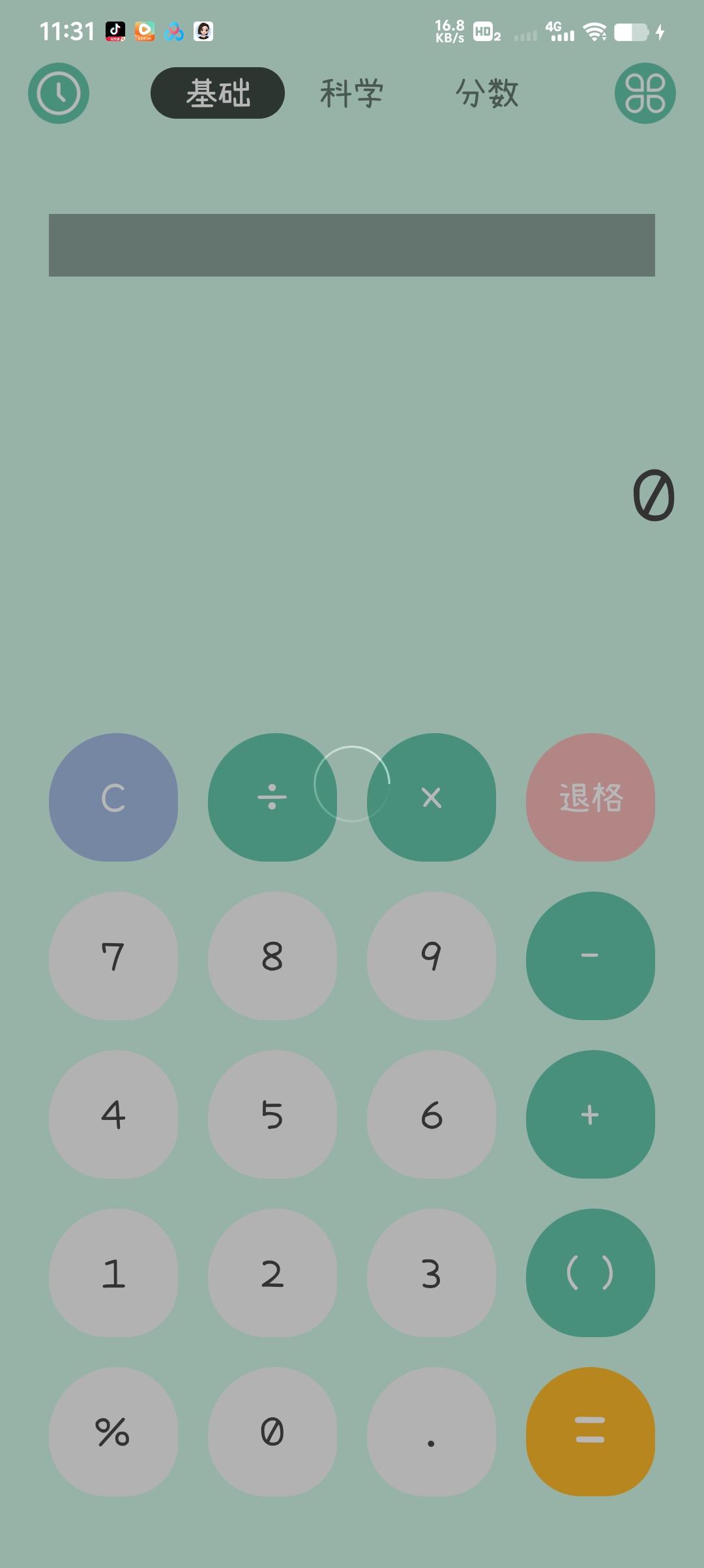 Chrono四大核心功能全免费:时钟/闹钟/计时 封面