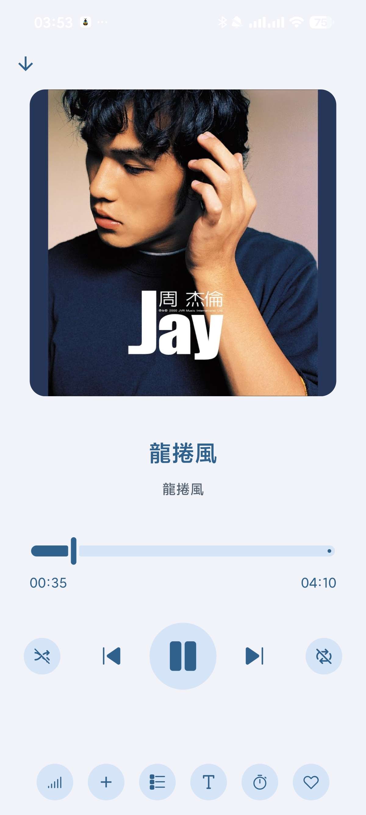 Musify 1.0.6免费音乐软件畅听国内外歌曲 封面