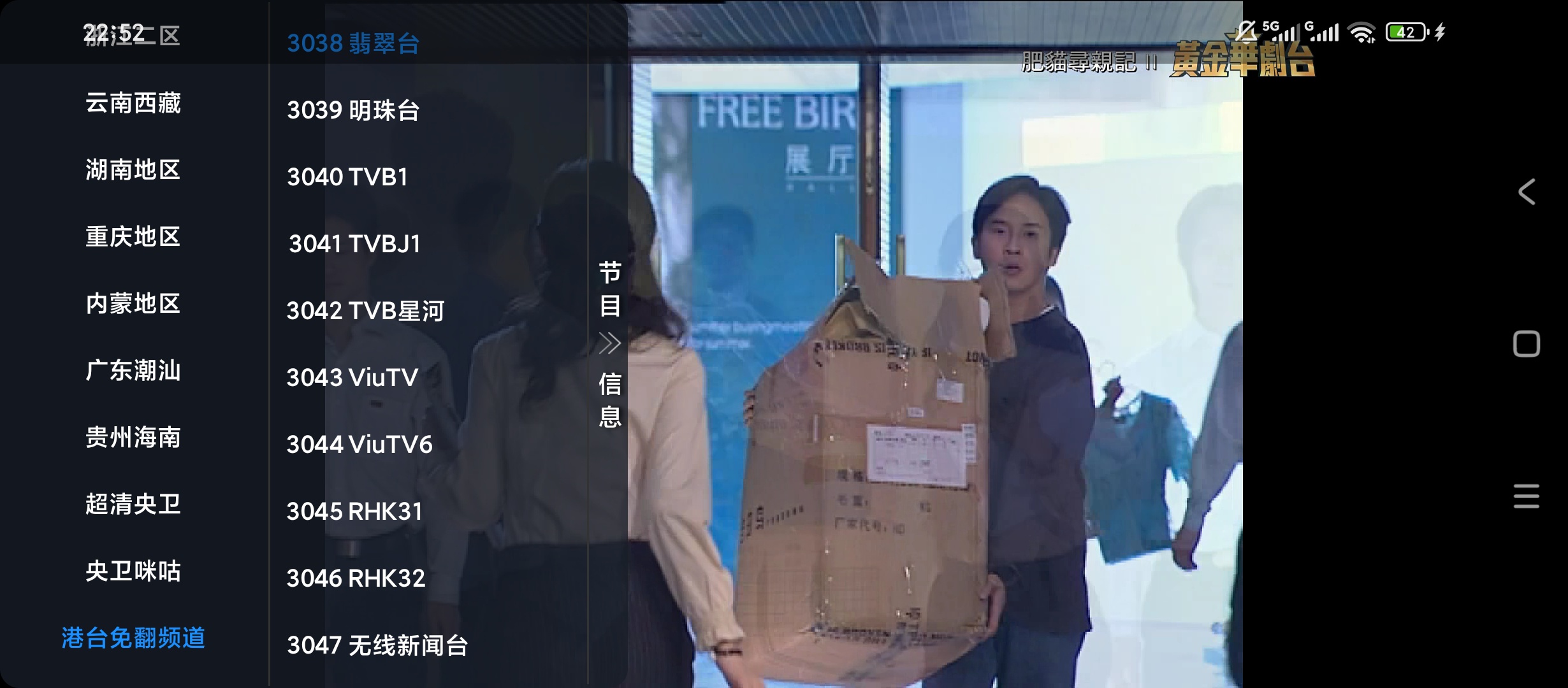 小蚂蚁TV多端免费看影视高清流畅不卡顿 封面