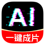 安卓免费成片AI 1.0.3一键爆款短剧无限文生图 封面