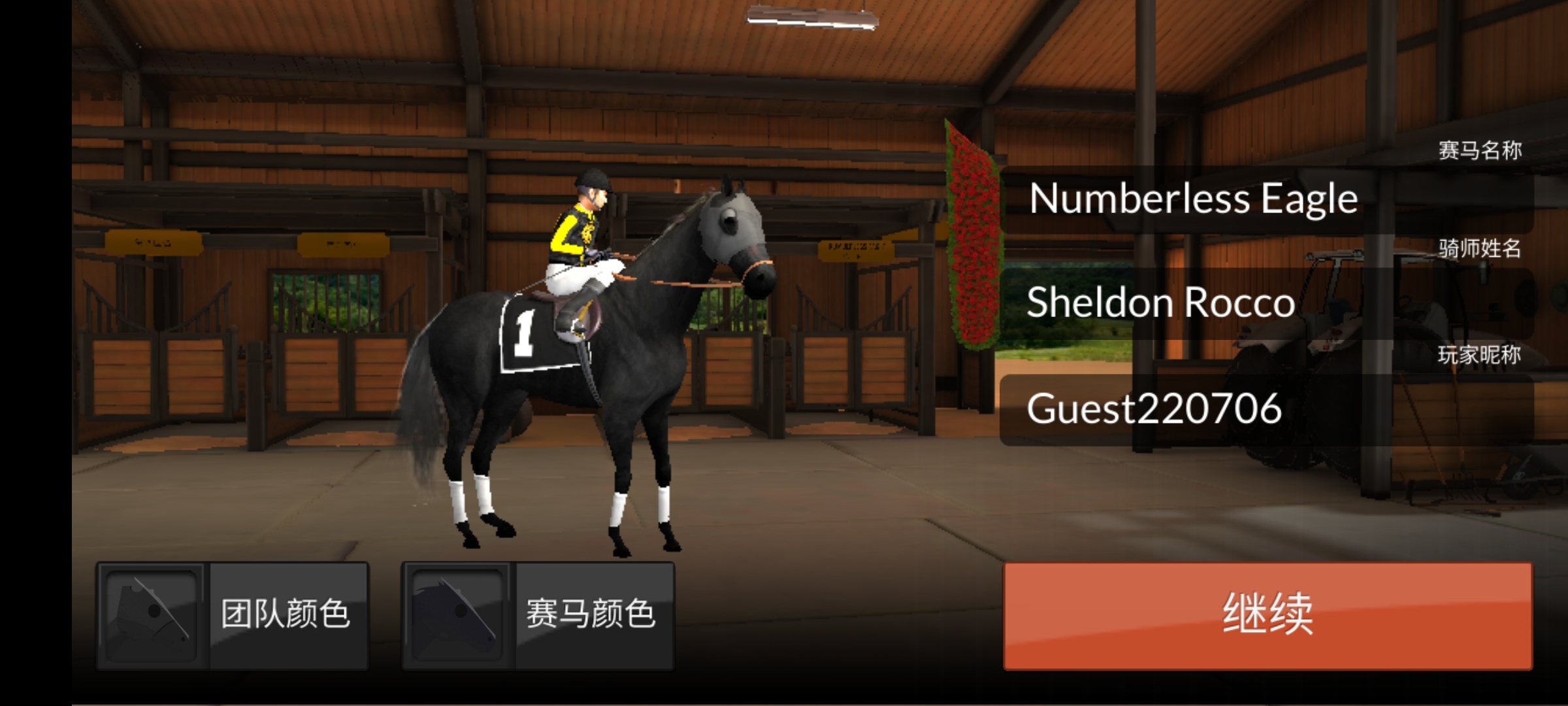 手游推荐Photo Finish 赛马挑战 封面