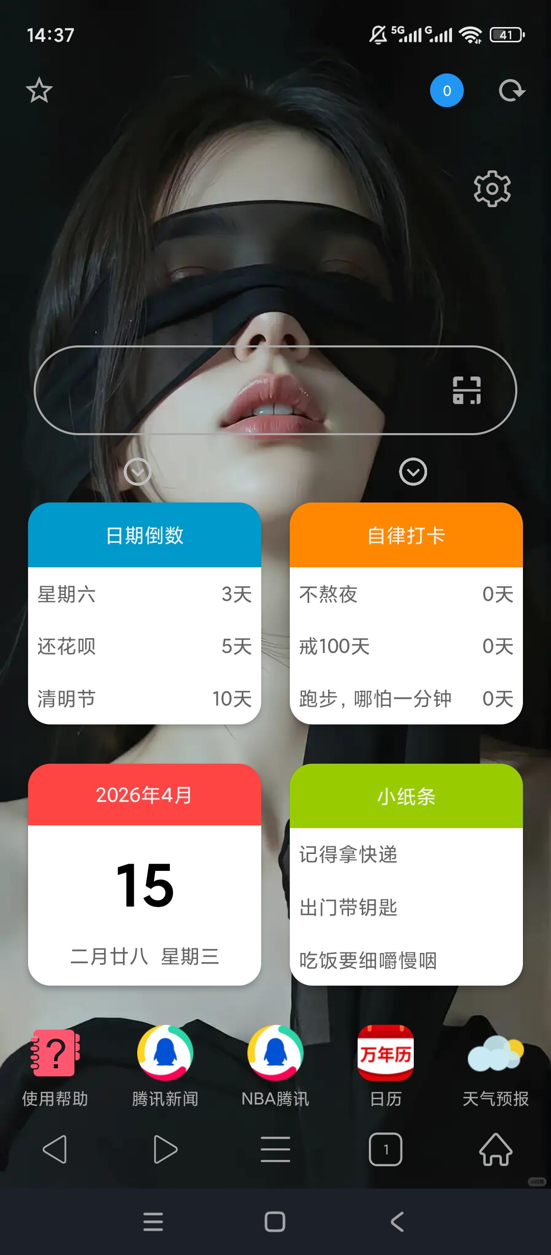 Tamper浏览器脚本管理神器简洁无广超好用 封面