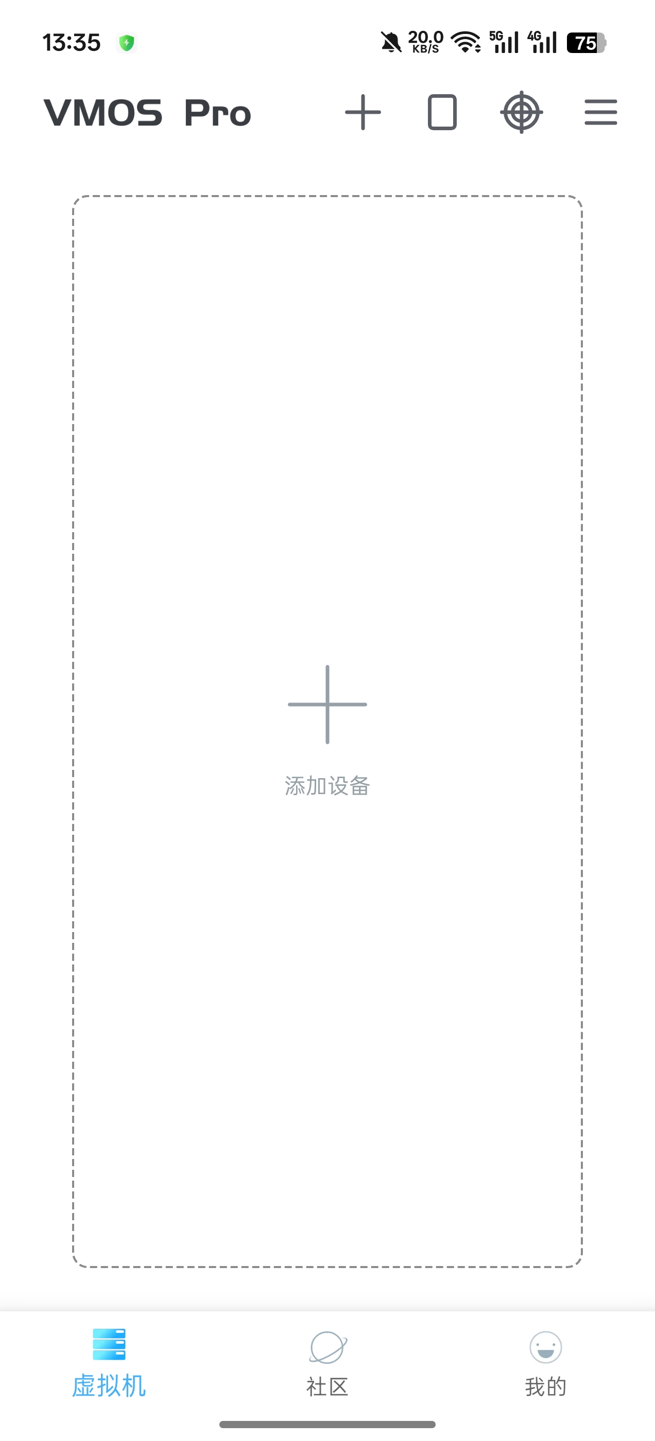 软件分享VMOS pro 手机虚拟机解锁 免费用 封面