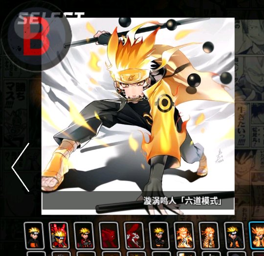 手游推荐全明星大乱斗终极版 封面