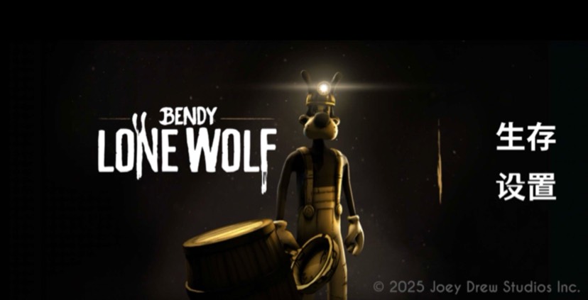 手游推荐孤狼：墨色逃生 封面