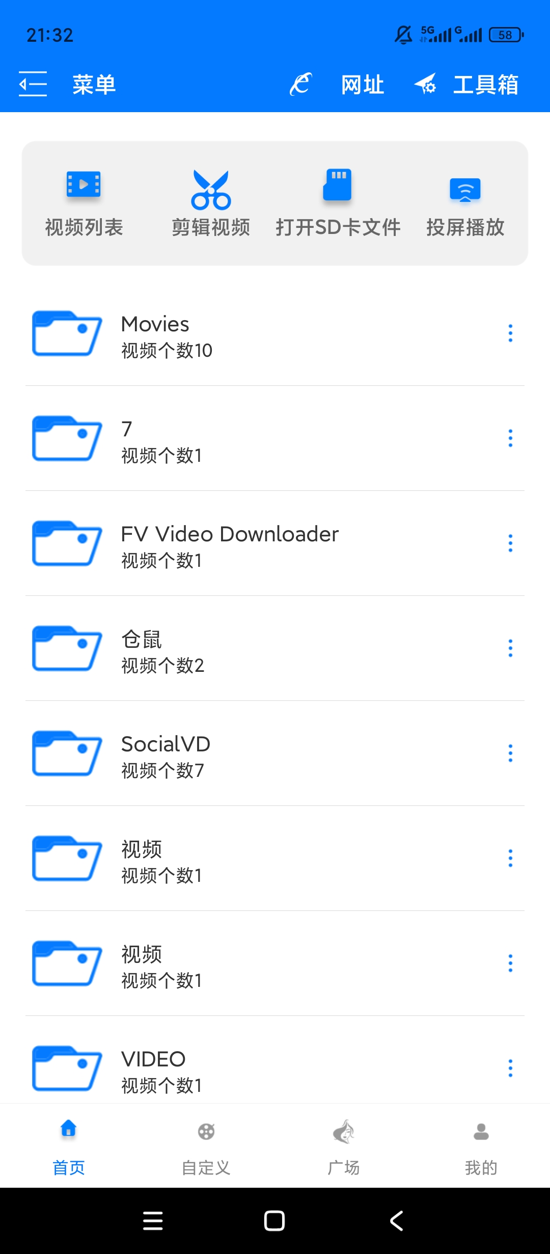 potplayer全格式播放投屏字幕超强大