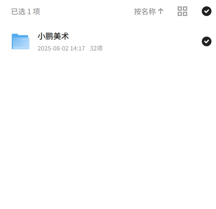 小鹏美术课，开启艺术之旅
