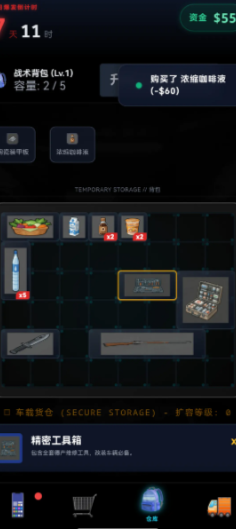 手游推荐末日特攻队亲测有效！无限货币和无限碎片