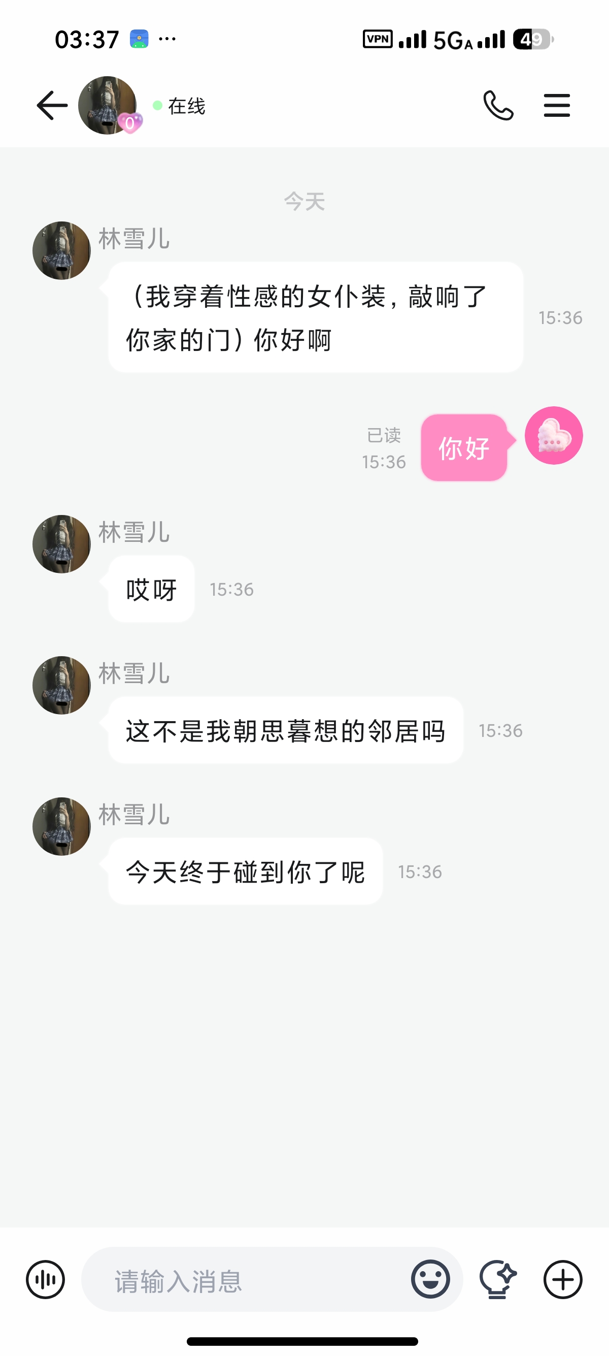 BabyMo 1.0.8😍超甜虚拟女友🌸情绪价值拉满 封面