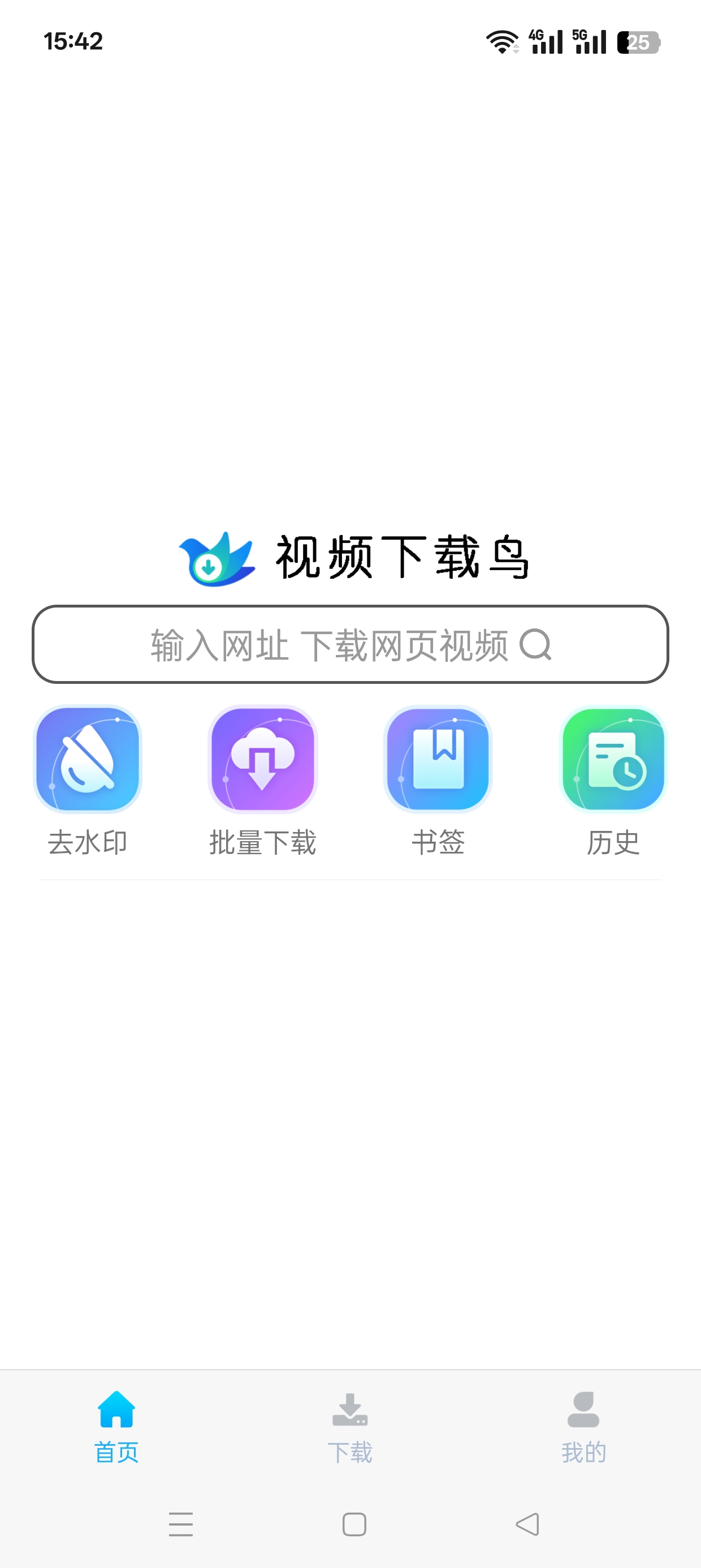 原创解锁视频下载鸟无限制下载器支持主流平台解锁会员 封面