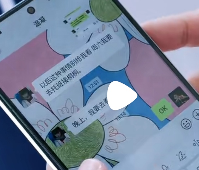 求一下张张背景图 封面