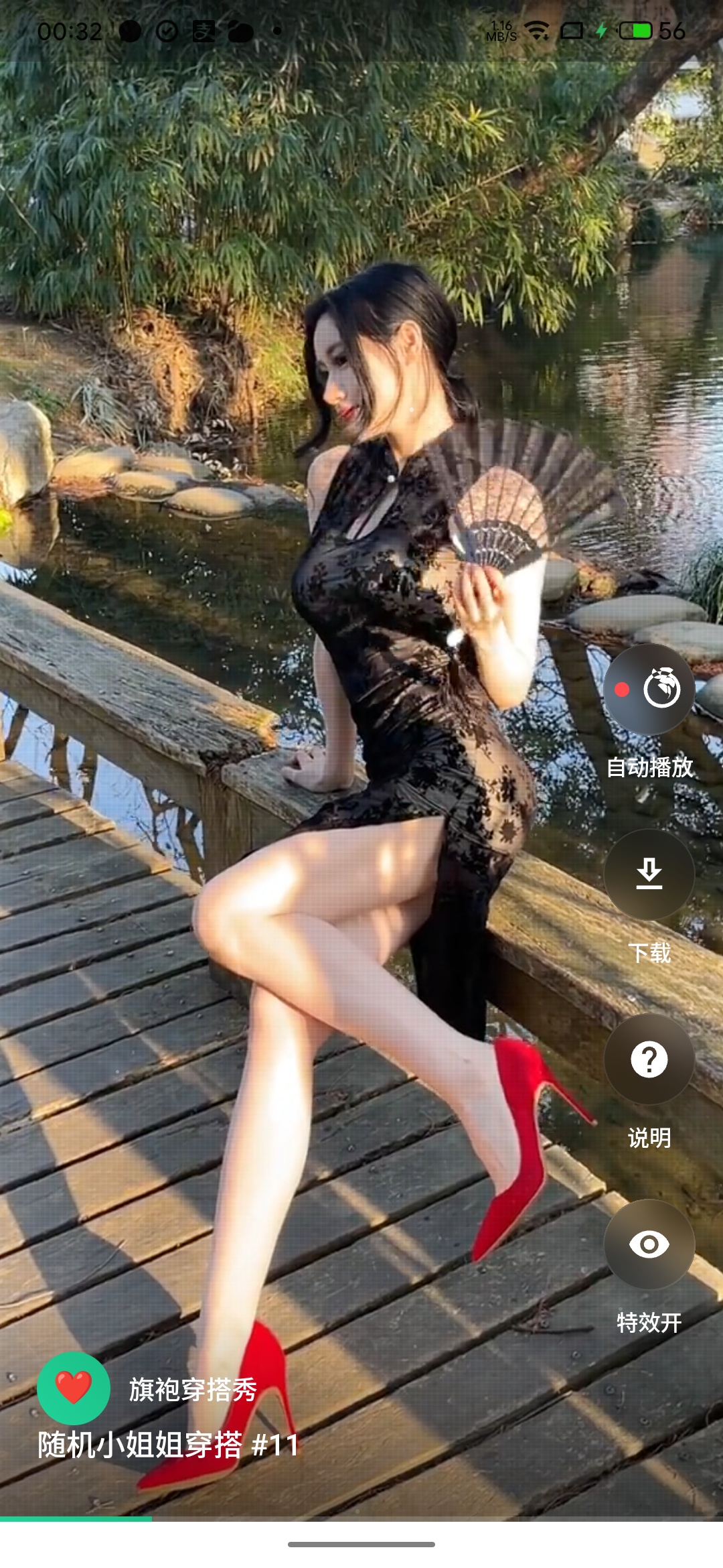 旗袍穿搭秀中华风美女✨这次真美滋滋了 封面
