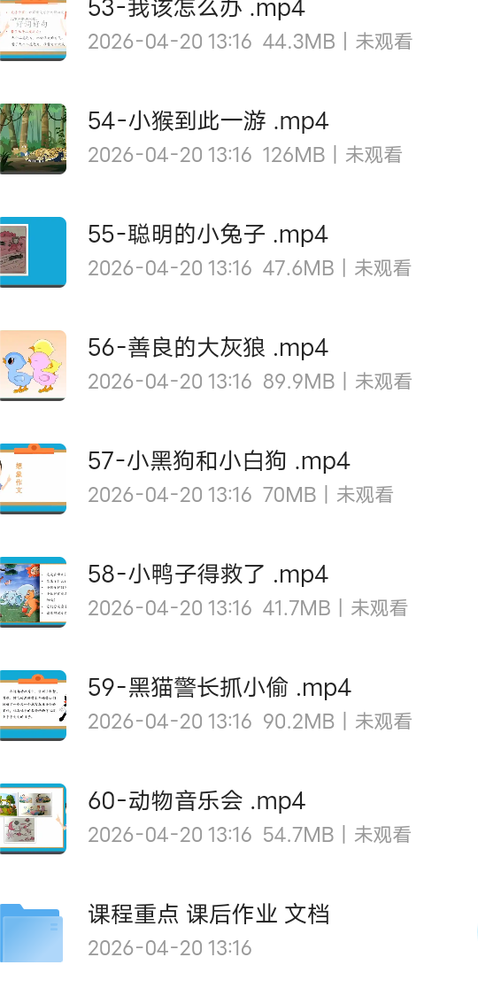 小学生看图写话专项训练60讲 封面