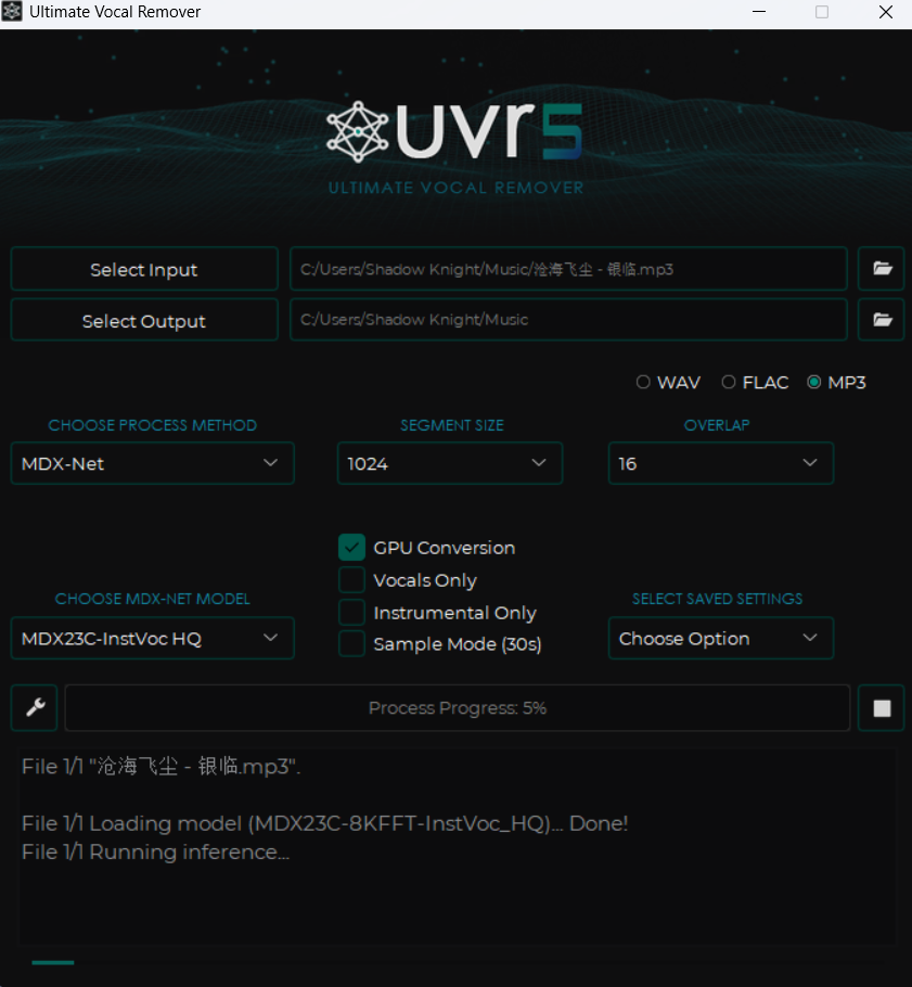 PC端 人声伴奏分离工具-UVR5.6.0