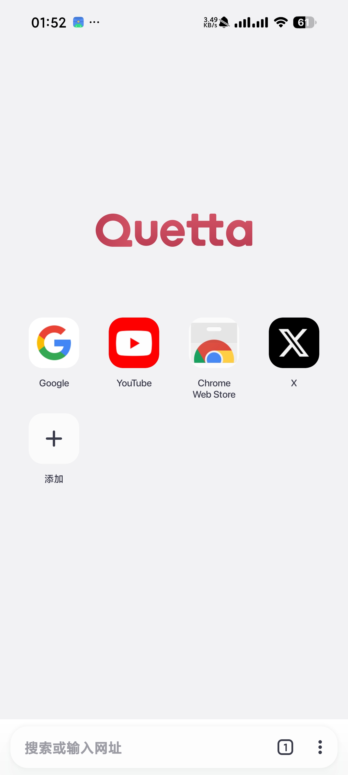 Quetta浏览器📵访问无限制视频下载文档扫描 封面