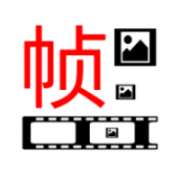 逐帧动作复盘2.8.2逐帧看小姐姐｜安卓版 封面