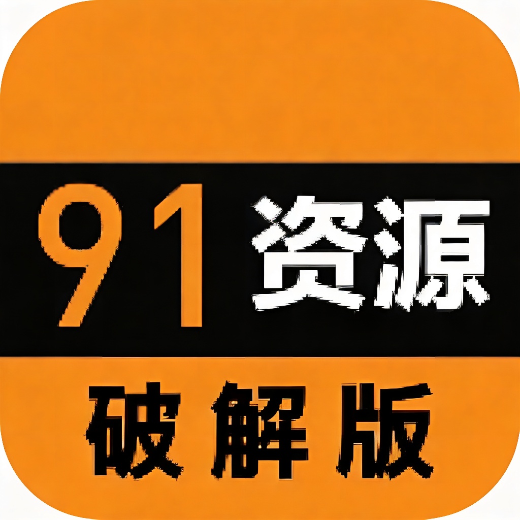 繁华模块2.5.1番茄小说解锁SVIP抖音无水印下载