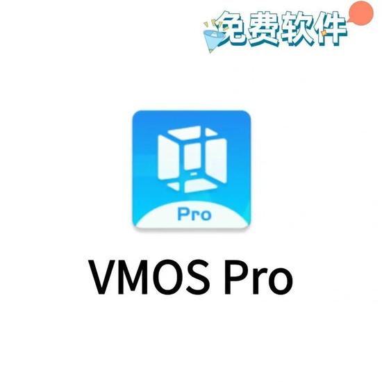 最强虚拟机合集⭐五款解锁版虚拟机⭐ 封面