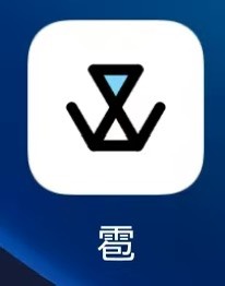 雹 Hail-v1.10.0｜安卓开源无广告应用管控轻量工具 封面