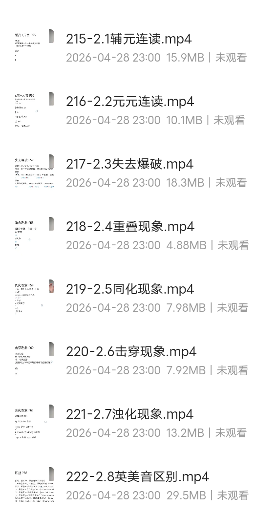 英语口语宝典条哥3000句 封面