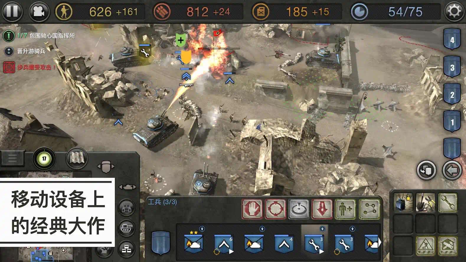 手游推荐英雄连
离线完整版