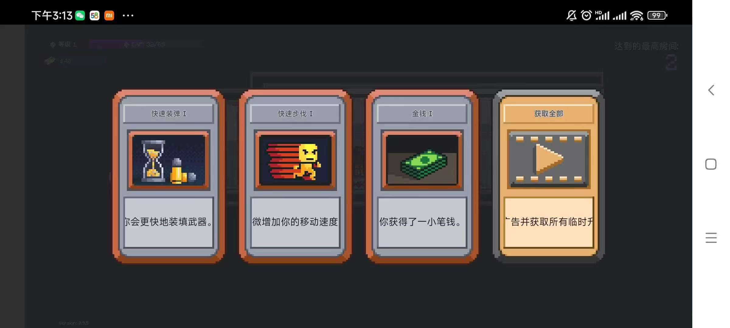 手游推荐监狱突围：汉化免广告极速逃生