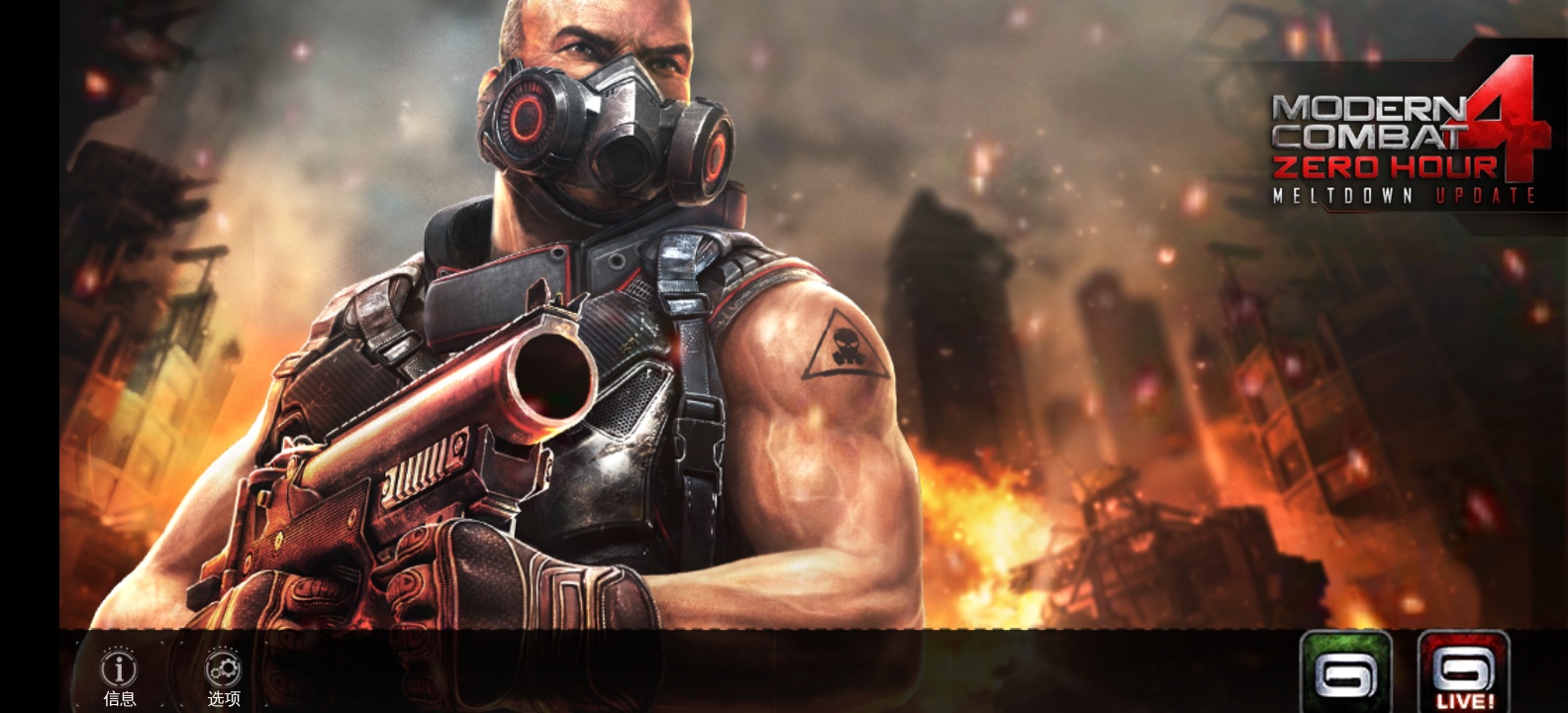 手游推荐现代战争4免谷歌超清菜单版