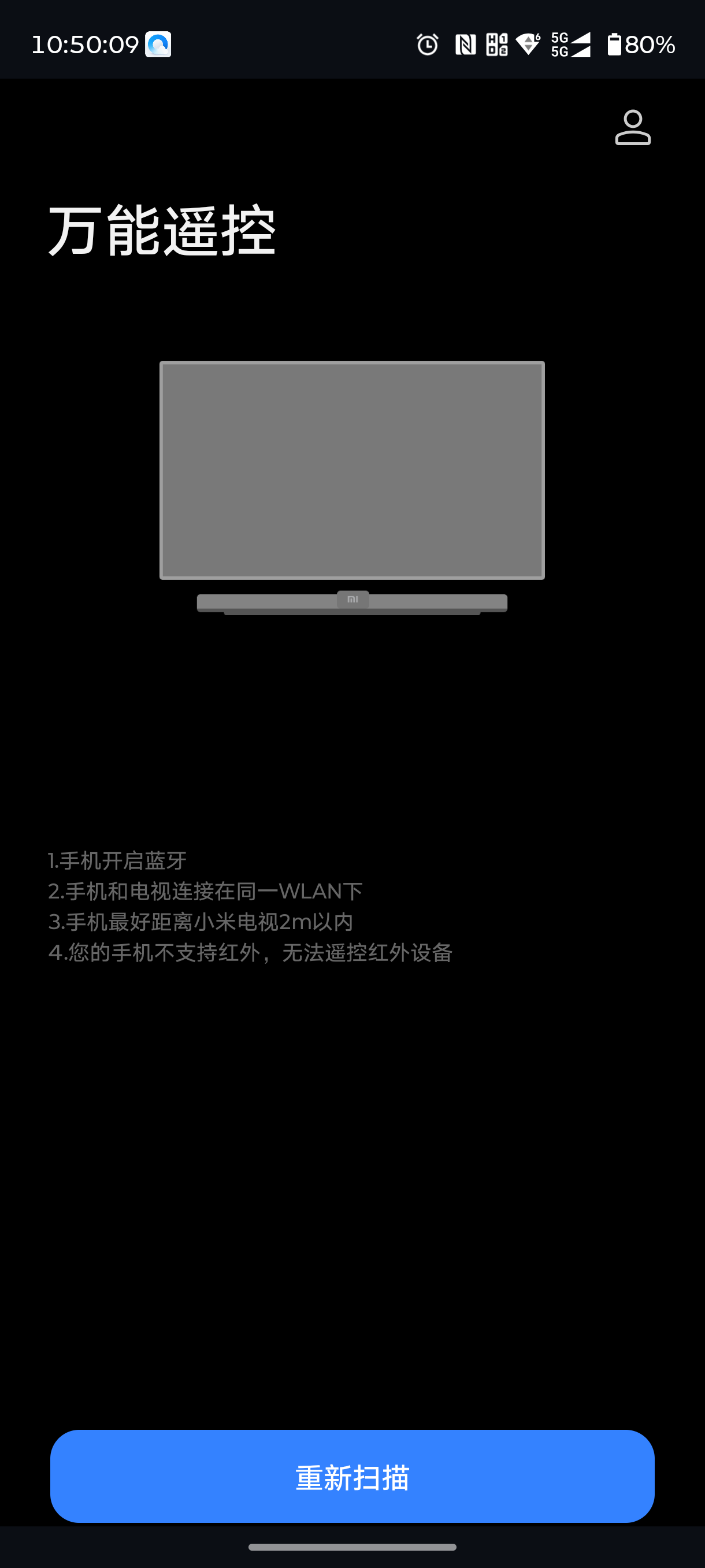 小米万能遥控下载v7.2.2官方版手机变成万能遥控器