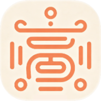 盲派八字排盘1.2盲人命理推算｜八字紫薇排盘
