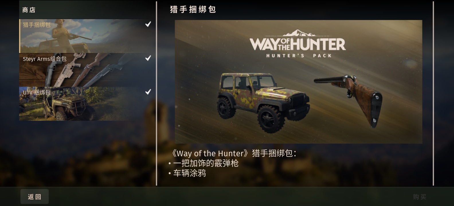 steam移植手游猎人之路 超高画质手柄畅猎