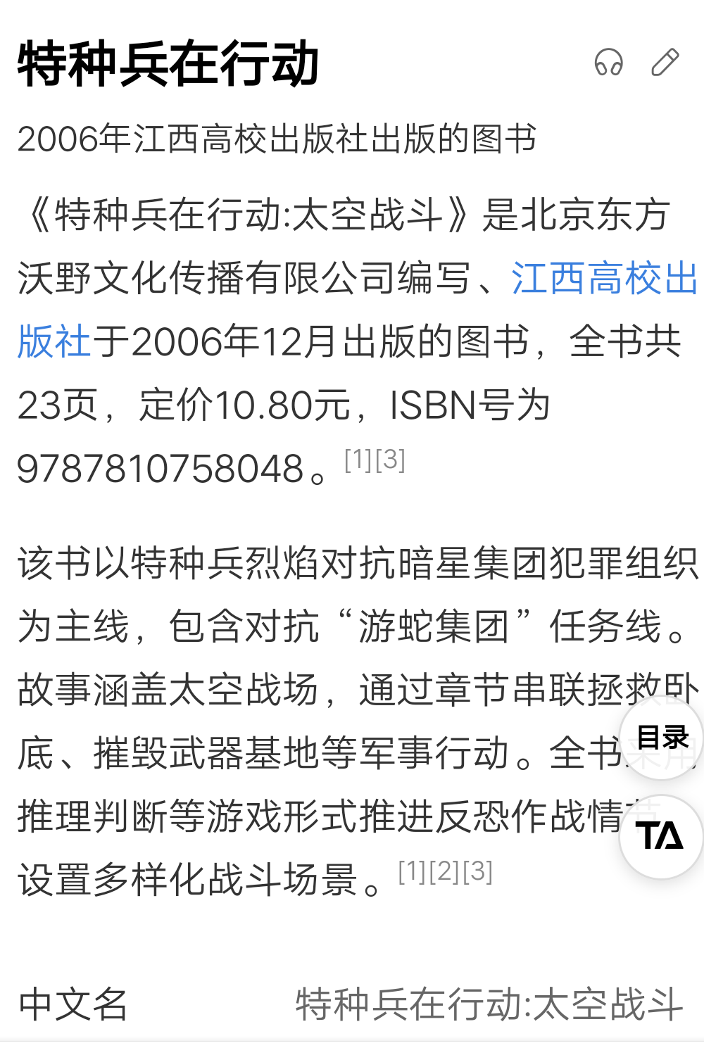 这种书有资源吗？ 封面