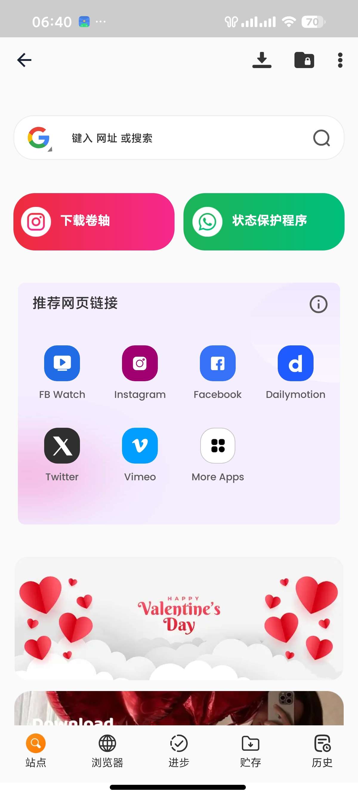 Rocks📵国内外视频无限制下载解锁高级版 封面