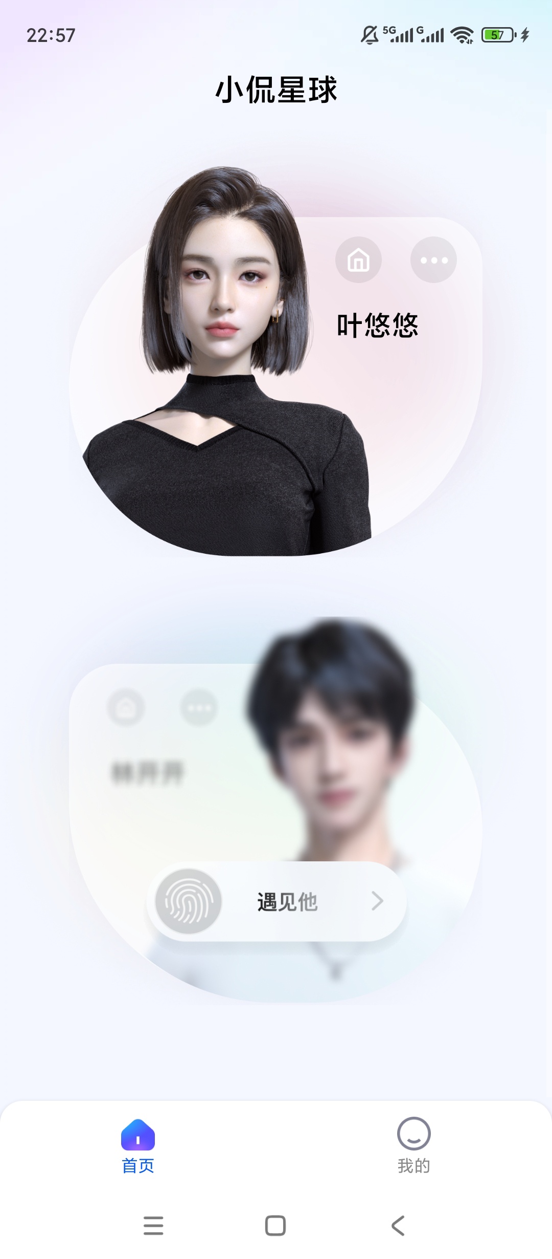 小侃星球智能AI聊天自定义角色互动神器 封面